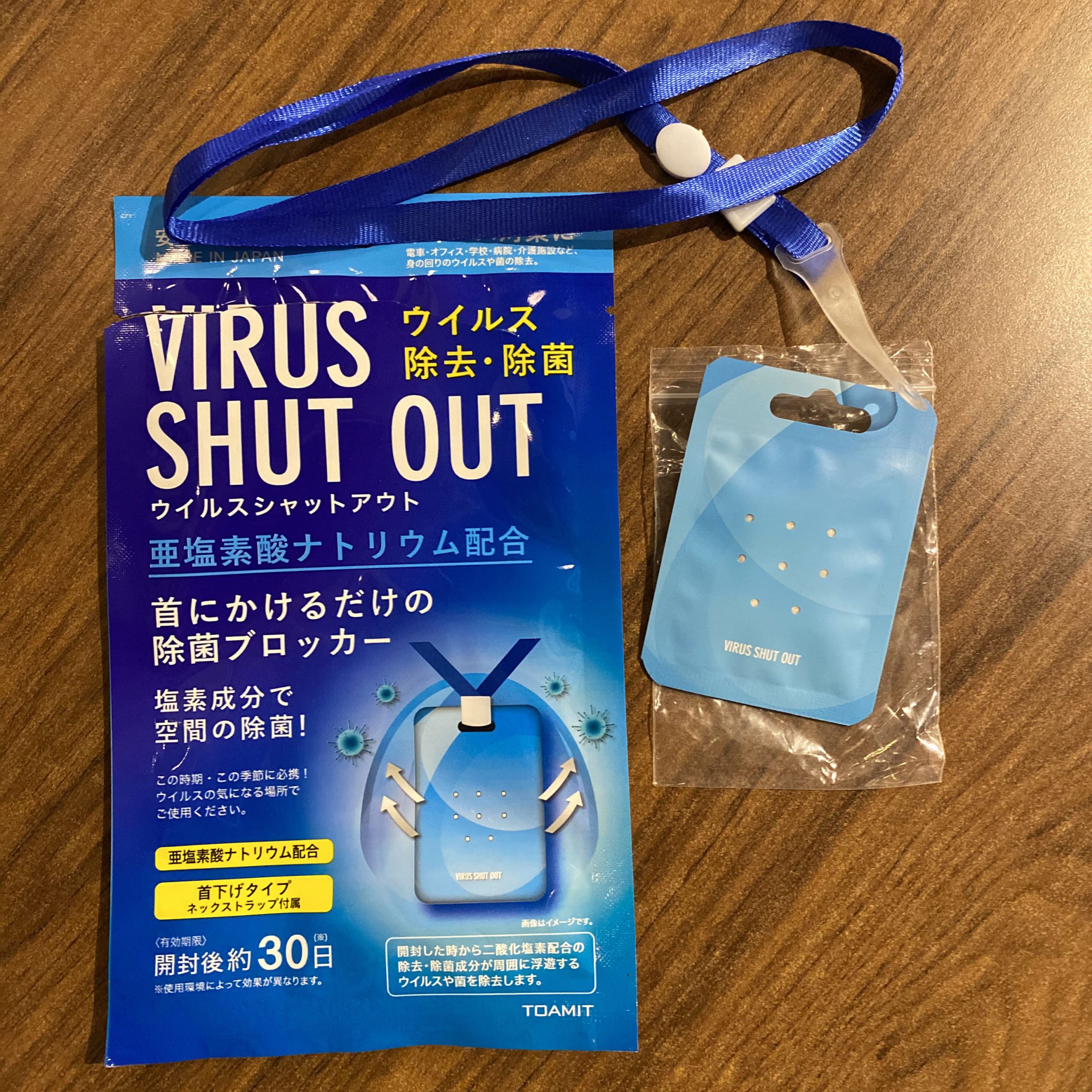 thẻ diệt khuẩn - virus shut out - nội địa nhật - công ty vân phong - hiệu quả liên tục trong 30 ngày