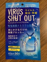 thẻ diệt khuẩn - virus shut out - nội địa nhật - công ty vân phong - hiệu quả liên tục trong 30 ngày