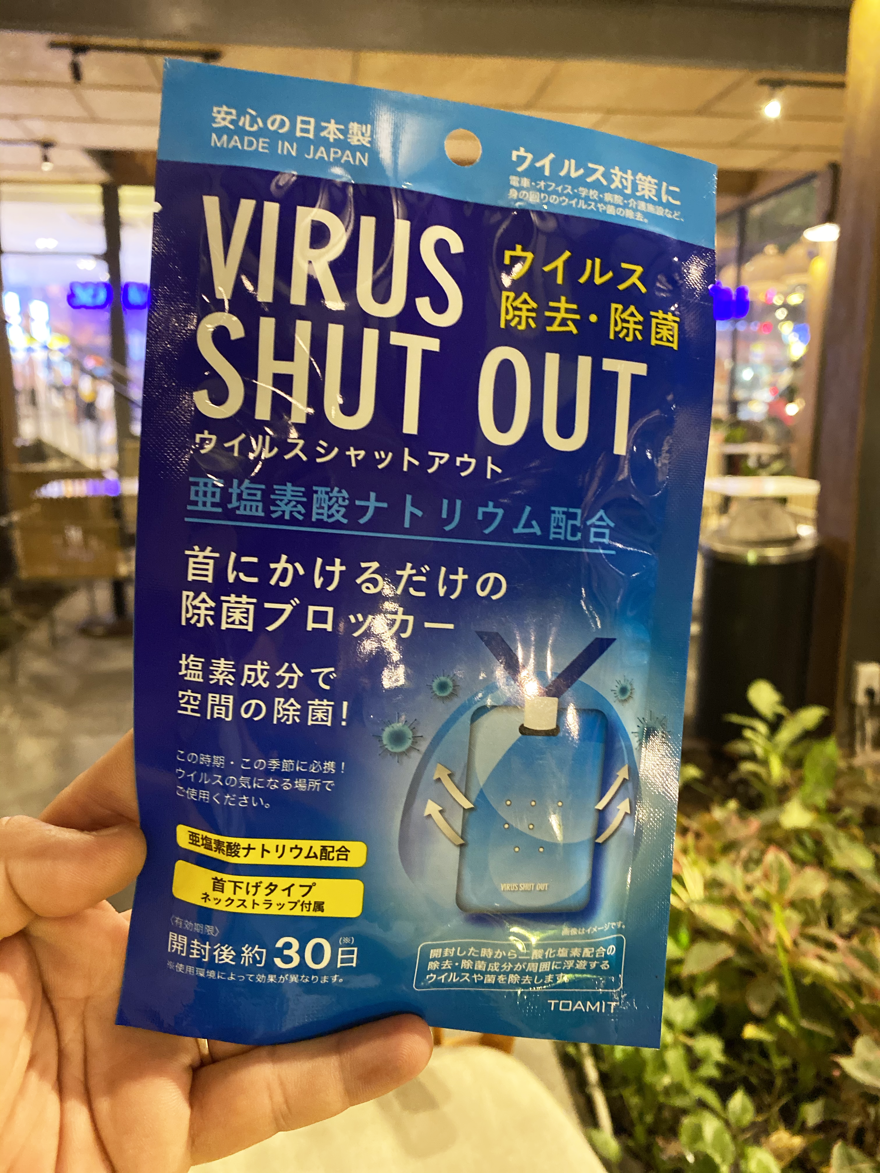 thẻ diệt khuẩn - virus shut out - nội địa nhật - công ty vân phong - hiệu quả liên tục trong 30 ngày
